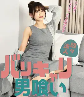 破雾者刑侦电视剧全集在线观看